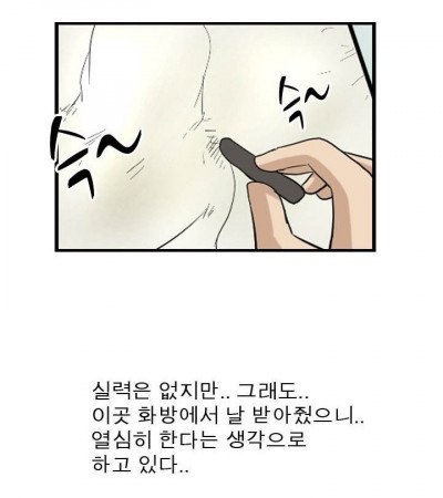 화실 선생님과 한 썰