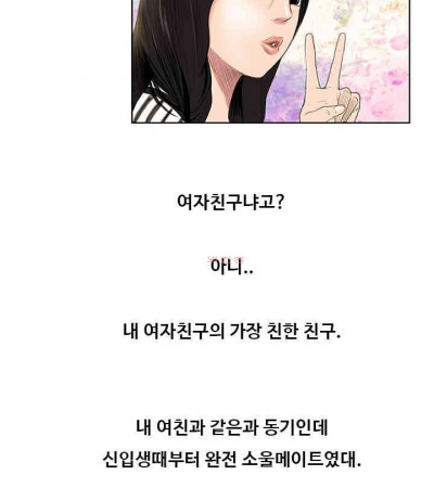 여자친구의 친구와 한 썰