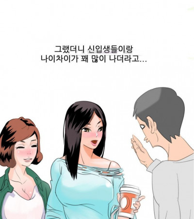 몸매 쩌는 후배랑 한 썰