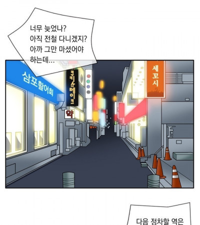 그놈 잡는녀 K-