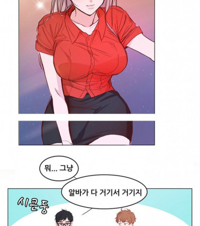 피씨방 누나랑 한 썰