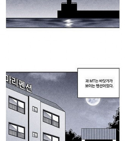 과 엠티가서 선배누나와 한 썰