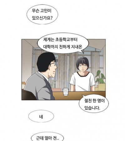 친구누나와 섹파된 썰