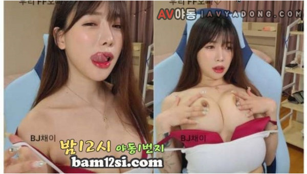 비제이 성인방송 082701